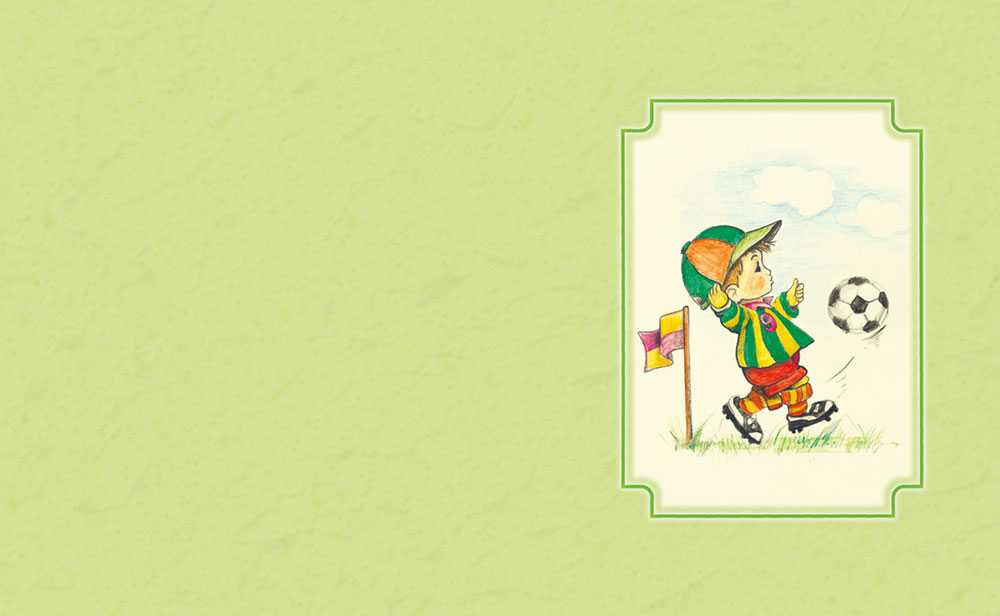 Motyw dziecięcy 168