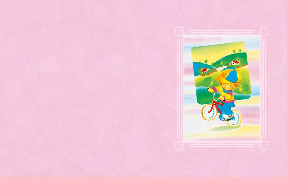 Motyw dziecięcy 170