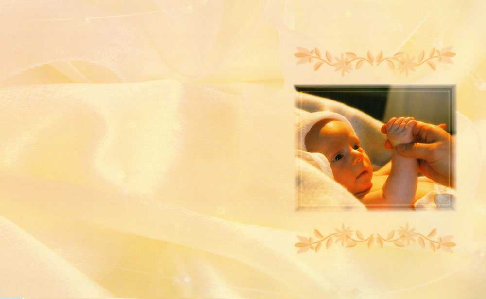 Motyw dziecięcy 240