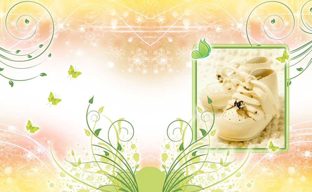 Motyw dziecięcy 319