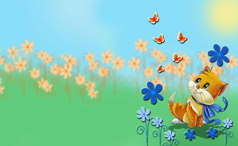 Motyw dziecięcy 350