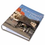 album na zdjęcia kieszeniowy, pamiątka z wakacji, polska, kazimierz dolny, rynek, kościuł fara