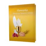 a701ad98a4b8fdda6369be1171866806